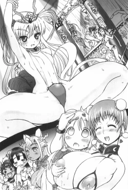 Page 9 of Blin Crossroad 2