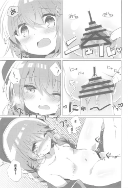 Page 13 of PriConne Konekone Re:Dive! 6