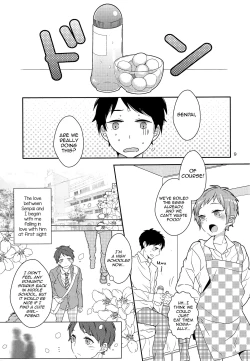 Page 8 of Inran Senpai to Sanran Play