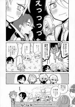 Page 14 of Otome Game no Heroine o 3-kai Ikasenai to Hametsu suru Heya ni Haitte Shimatta...