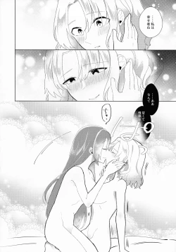 Page 32 of Otome Game no Heroine o 3-kai Ikasenai to Hametsu suru Heya ni Haitte Shimatta...