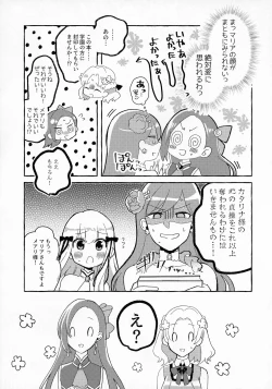 Page 37 of Otome Game no Heroine o 3-kai Ikasenai to Hametsu suru Heya ni Haitte Shimatta...