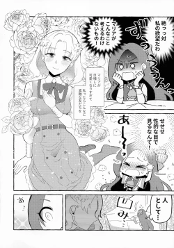 Page 8 of Otome Game no Heroine o 3-kai Ikasenai to Hametsu suru Heya ni Haitte Shimatta...