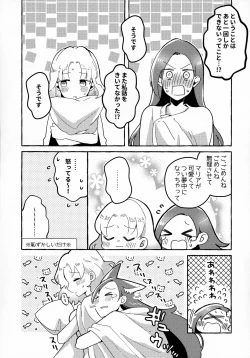 Page 16 of Otome Game no Heroine o San-kai Ikasenai to Hametsu suru Heya ni Haitte Shimatta Maria Uke Tsuika Patchi