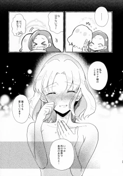 Page 29 of Otome Game no Heroine o San-kai Ikasenai to Hametsu suru Heya ni Haitte Shimatta Maria Uke Tsuika Patchi