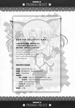 Page 22 of PRISMA BEAST