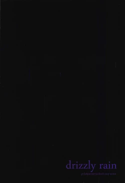 Page 23 of Ochiru Hitozuma