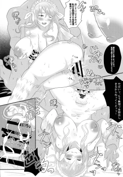 Page 18 of Shiro ni ita Dekapai Maid o Mochikaeru!