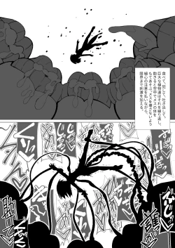 Page 91 of Ishu kan fūzoku-gai3 shokubutsu shokushu × rori