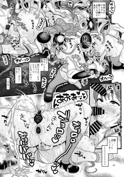 Page 29 of Dasanru Hana Sakura-hen