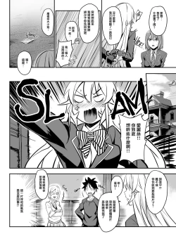 Page 4 of Secret Recipe 2-shiname | Secret Recipe vol. 2