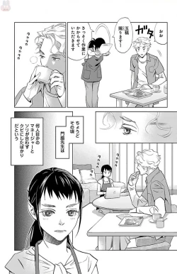 Page 103 of Subete Ai no Shiwaza/愛調教成性俘虜/爱调教成性俘虏/すべて愛のしわざ——もんでんあきこ vol 1-3End