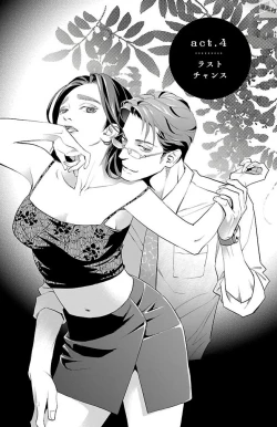 Page 145 of Subete Ai no Shiwaza/愛調教成性俘虜/爱调教成性俘虏/すべて愛のしわざ——もんでんあきこ vol 1-3End