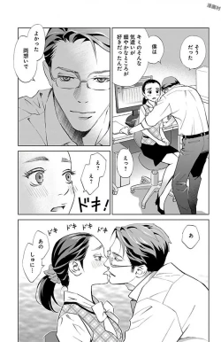 Page 151 of Subete Ai no Shiwaza/愛調教成性俘虜/爱调教成性俘虏/すべて愛のしわざ——もんでんあきこ vol 1-3End