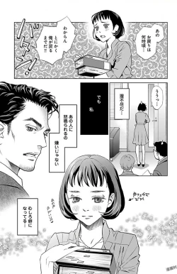Page 173 of Subete Ai no Shiwaza/愛調教成性俘虜/爱调教成性俘虏/すべて愛のしわざ——もんでんあきこ vol 1-3End