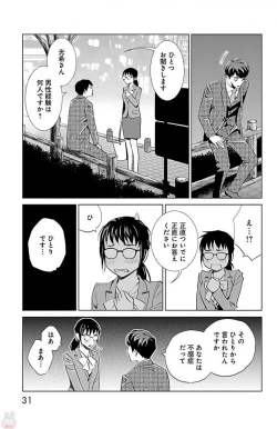Page 225 of Subete Ai no Shiwaza/愛調教成性俘虜/爱调教成性俘虏/すべて愛のしわざ——もんでんあきこ vol 1-3End