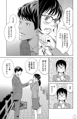 Page 227 of Subete Ai no Shiwaza/愛調教成性俘虜/爱调教成性俘虏/すべて愛のしわざ——もんでんあきこ vol 1-3End