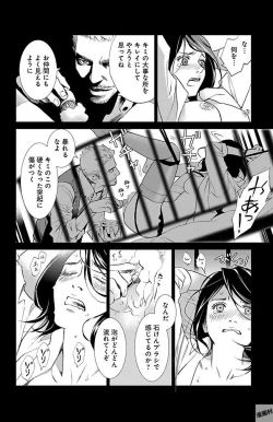 Page 30 of Subete Ai no Shiwaza/愛調教成性俘虜/爱调教成性俘虏/すべて愛のしわざ——もんでんあきこ vol 1-3End