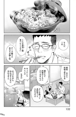 Page 326 of Subete Ai no Shiwaza/愛調教成性俘虜/爱调教成性俘虏/すべて愛のしわざ——もんでんあきこ vol 1-3End