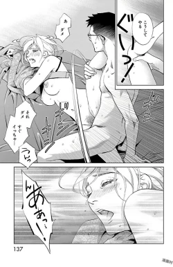 Page 331 of Subete Ai no Shiwaza/愛調教成性俘虜/爱调教成性俘虏/すべて愛のしわざ——もんでんあきこ vol 1-3End