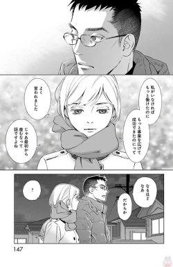 Page 341 of Subete Ai no Shiwaza/愛調教成性俘虜/爱调教成性俘虏/すべて愛のしわざ——もんでんあきこ vol 1-3End