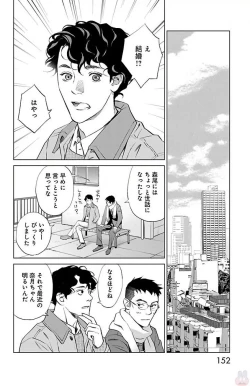 Page 346 of Subete Ai no Shiwaza/愛調教成性俘虜/爱调教成性俘虏/すべて愛のしわざ——もんでんあきこ vol 1-3End