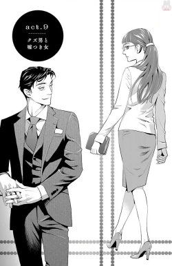 Page 351 of Subete Ai no Shiwaza/愛調教成性俘虜/爱调教成性俘虏/すべて愛のしわざ——もんでんあきこ vol 1-3End