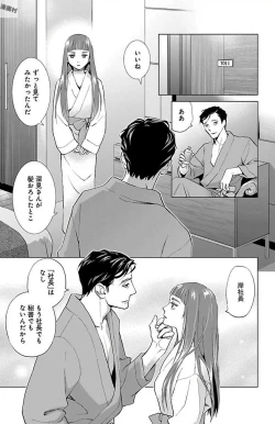 Page 363 of Subete Ai no Shiwaza/愛調教成性俘虜/爱调教成性俘虏/すべて愛のしわざ——もんでんあきこ vol 1-3End