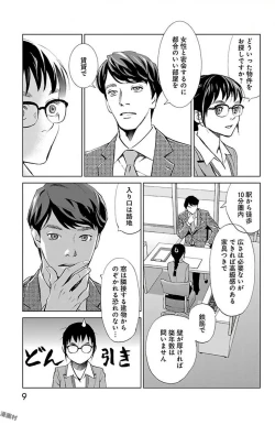Page 374 of Subete Ai no Shiwaza/愛調教成性俘虜/爱调教成性俘虏/すべて愛のしわざ——もんでんあきこ vol 1-3End