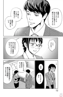 Page 377 of Subete Ai no Shiwaza/愛調教成性俘虜/爱调教成性俘虏/すべて愛のしわざ——もんでんあきこ vol 1-3End