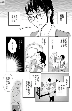 Page 380 of Subete Ai no Shiwaza/愛調教成性俘虜/爱调教成性俘虏/すべて愛のしわざ——もんでんあきこ vol 1-3End