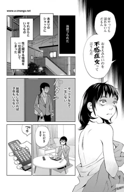 Page 381 of Subete Ai no Shiwaza/愛調教成性俘虜/爱调教成性俘虏/すべて愛のしわざ——もんでんあきこ vol 1-3End