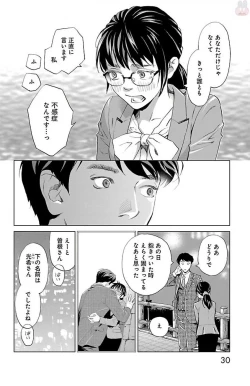 Page 395 of Subete Ai no Shiwaza/愛調教成性俘虜/爱调教成性俘虏/すべて愛のしわざ——もんでんあきこ vol 1-3End
