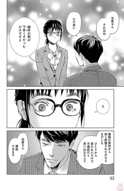 Page 397 of Subete Ai no Shiwaza/愛調教成性俘虜/爱调教成性俘虏/すべて愛のしわざ——もんでんあきこ vol 1-3End