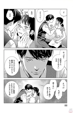 Page 453 of Subete Ai no Shiwaza/愛調教成性俘虜/爱调教成性俘虏/すべて愛のしわざ——もんでんあきこ vol 1-3End