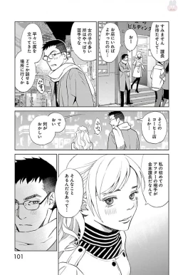 Page 466 of Subete Ai no Shiwaza/愛調教成性俘虜/爱调教成性俘虏/すべて愛のしわざ——もんでんあきこ vol 1-3End