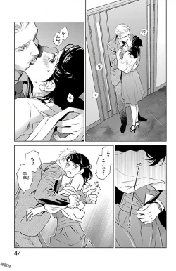 Page 49 of Subete Ai no Shiwaza/愛調教成性俘虜/爱调教成性俘虏/すべて愛のしわざ——もんでんあきこ vol 1-3End