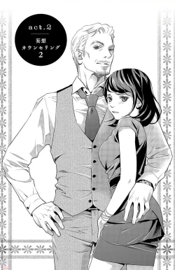 Page 55 of Subete Ai no Shiwaza/愛調教成性俘虜/爱调教成性俘虏/すべて愛のしわざ——もんでんあきこ vol 1-3End