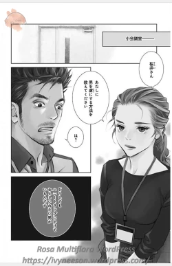 Page 563 of Subete Ai no Shiwaza/愛調教成性俘虜/爱调教成性俘虏/すべて愛のしわざ——もんでんあきこ vol 1-3End