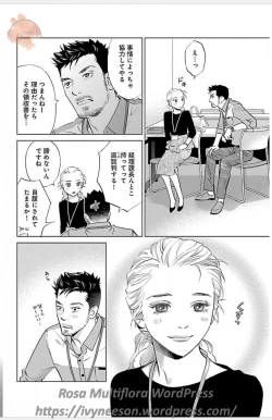 Page 571 of Subete Ai no Shiwaza/愛調教成性俘虜/爱调教成性俘虏/すべて愛のしわざ——もんでんあきこ vol 1-3End