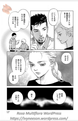 Page 574 of Subete Ai no Shiwaza/愛調教成性俘虜/爱调教成性俘虏/すべて愛のしわざ——もんでんあきこ vol 1-3End