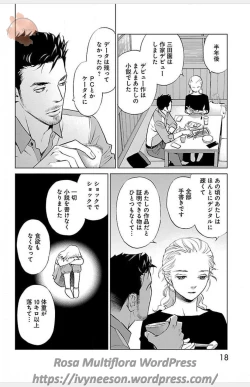 Page 575 of Subete Ai no Shiwaza/愛調教成性俘虜/爱调教成性俘虏/すべて愛のしわざ——もんでんあきこ vol 1-3End