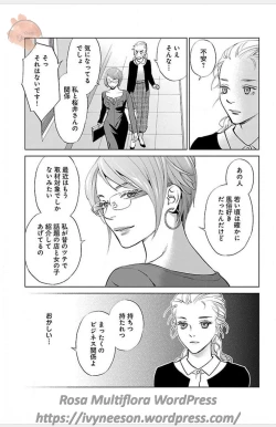 Page 583 of Subete Ai no Shiwaza/愛調教成性俘虜/爱调教成性俘虏/すべて愛のしわざ——もんでんあきこ vol 1-3End