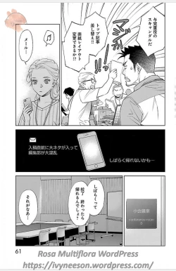 Page 600 of Subete Ai no Shiwaza/愛調教成性俘虜/爱调教成性俘虏/すべて愛のしわざ——もんでんあきこ vol 1-3End