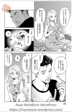 Page 617 of Subete Ai no Shiwaza/愛調教成性俘虜/爱调教成性俘虏/すべて愛のしわざ——もんでんあきこ vol 1-3End