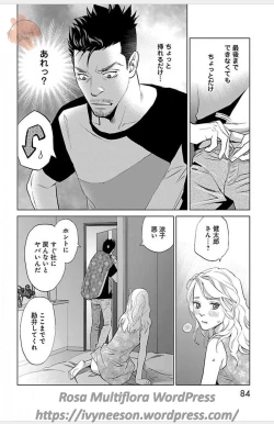 Page 623 of Subete Ai no Shiwaza/愛調教成性俘虜/爱调教成性俘虏/すべて愛のしわざ——もんでんあきこ vol 1-3End