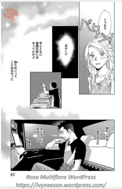 Page 624 of Subete Ai no Shiwaza/愛調教成性俘虜/爱调教成性俘虏/すべて愛のしわざ——もんでんあきこ vol 1-3End