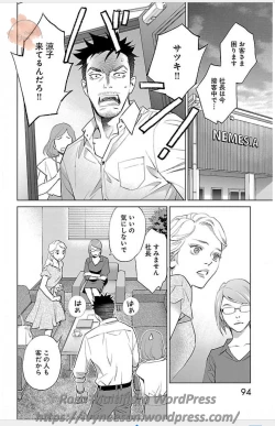Page 633 of Subete Ai no Shiwaza/愛調教成性俘虜/爱调教成性俘虏/すべて愛のしわざ——もんでんあきこ vol 1-3End
