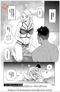 Page 639 of Subete Ai no Shiwaza/愛調教成性俘虜/爱调教成性俘虏/すべて愛のしわざ——もんでんあきこ vol 1-3End
