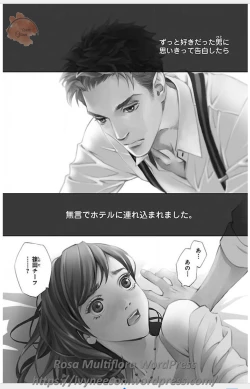 Page 641 of Subete Ai no Shiwaza/愛調教成性俘虜/爱调教成性俘虏/すべて愛のしわざ——もんでんあきこ vol 1-3End